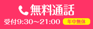 電話をかける